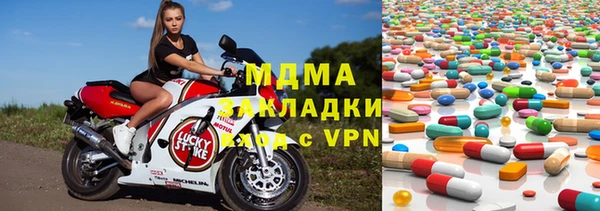 альфа пвп VHQ Горно-Алтайск