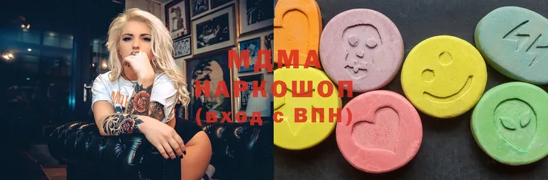 KRAKEN ссылка  Красноперекопск  MDMA Molly 